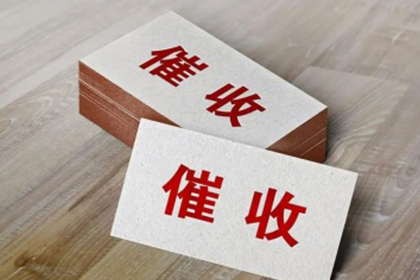 欠款不还，多少金额可启动法律诉讼？